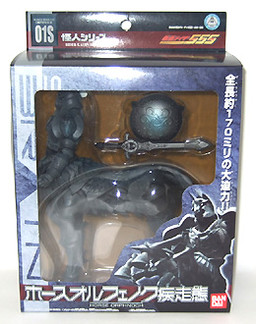 Horse Orphnoch (01. Sprint), Kamen Rider 555, Bandai, Pre-Painted